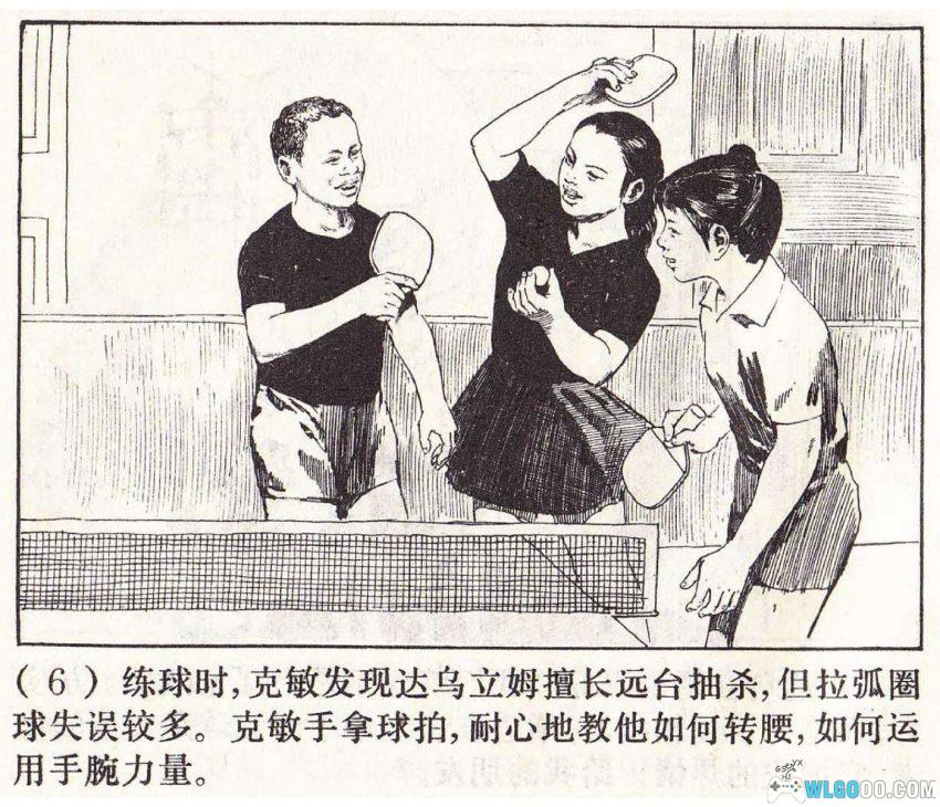 银球传友谊[1974年] - 知道"国球"乒乓的由来吗？-图片7