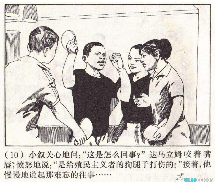 银球传友谊[1974年] - 知道"国球"乒乓的由来吗？-图片11