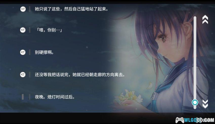 PSV水仙 10周年纪念版[中文移植]-2026.1.6发布-图片5