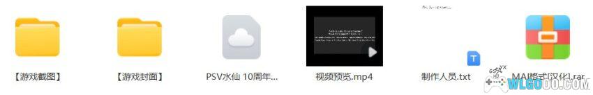 PSV水仙 10周年纪念版[中文移植]-2026.1.6发布-图片19