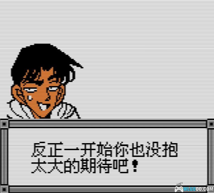 GBC名侦探柯南：被诅咒的航路[1.0汉化]｜中文攻略-2026.1.24发布-图片20