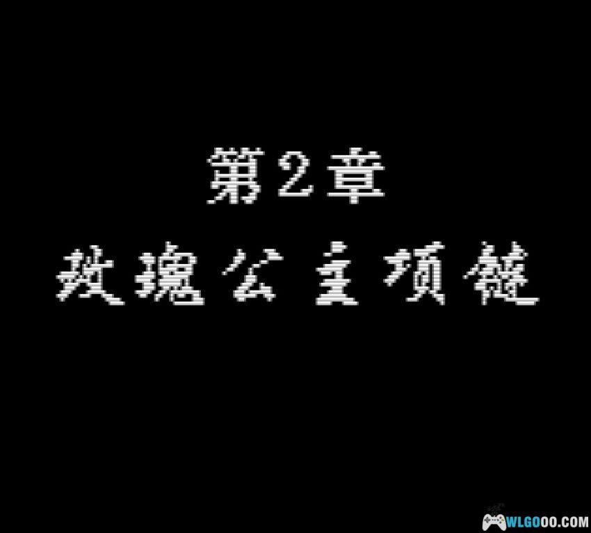 GBC名侦探柯南：被诅咒的航路[1.0汉化]｜中文攻略-2026.1.24发布-图片19