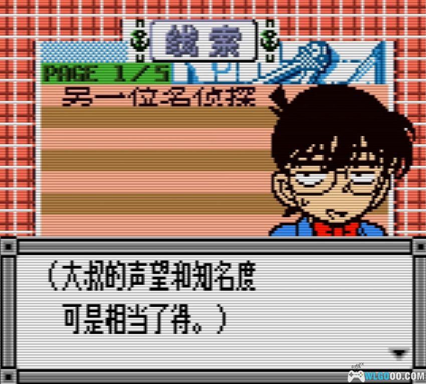 GBC名侦探柯南：被诅咒的航路[1.0汉化]｜中文攻略-2026.1.24发布-图片17