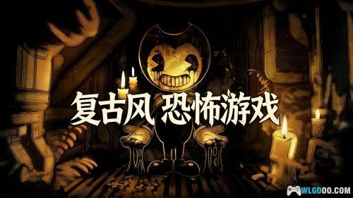班迪与黑暗重生 - 动作冒险安卓,逃离动画工作室