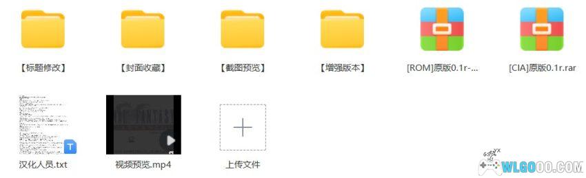 GBA最终幻想5[2023汉化修正版]|附CIA-2023.3.4更新-图片10