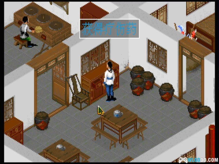 PC侠义豪情传：禁烟风云[Win11兼容][1998]｜附攻略，外星科技出品-图片7