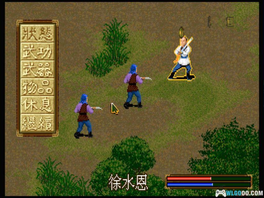 PC侠义豪情传：禁烟风云[Win11兼容][1998]｜附攻略，外星科技出品-图片20
