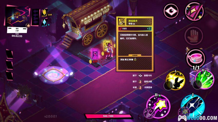 安卓 卡牌艾斯[MOD菜单]｜魔术师的华丽肉鸽-图片9