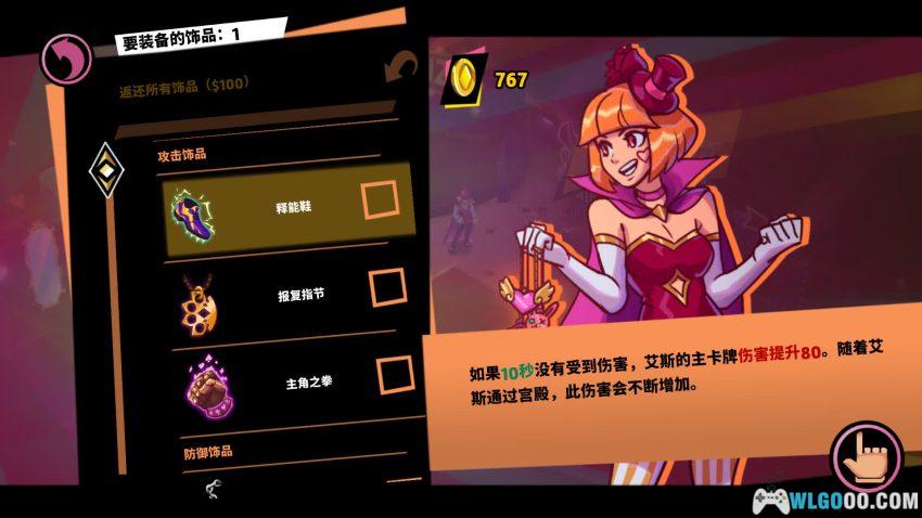 安卓 卡牌艾斯[MOD菜单]｜魔术师的华丽肉鸽-图片10