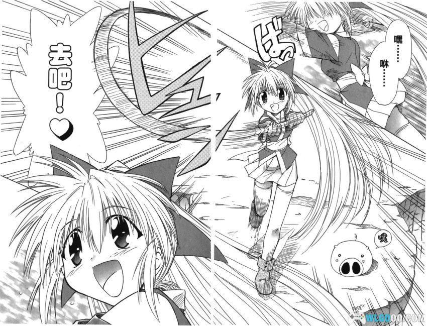 漫画 蓝兰岛漂流记[全30卷]｜藤代健，全是少女的孤岛？-图片5