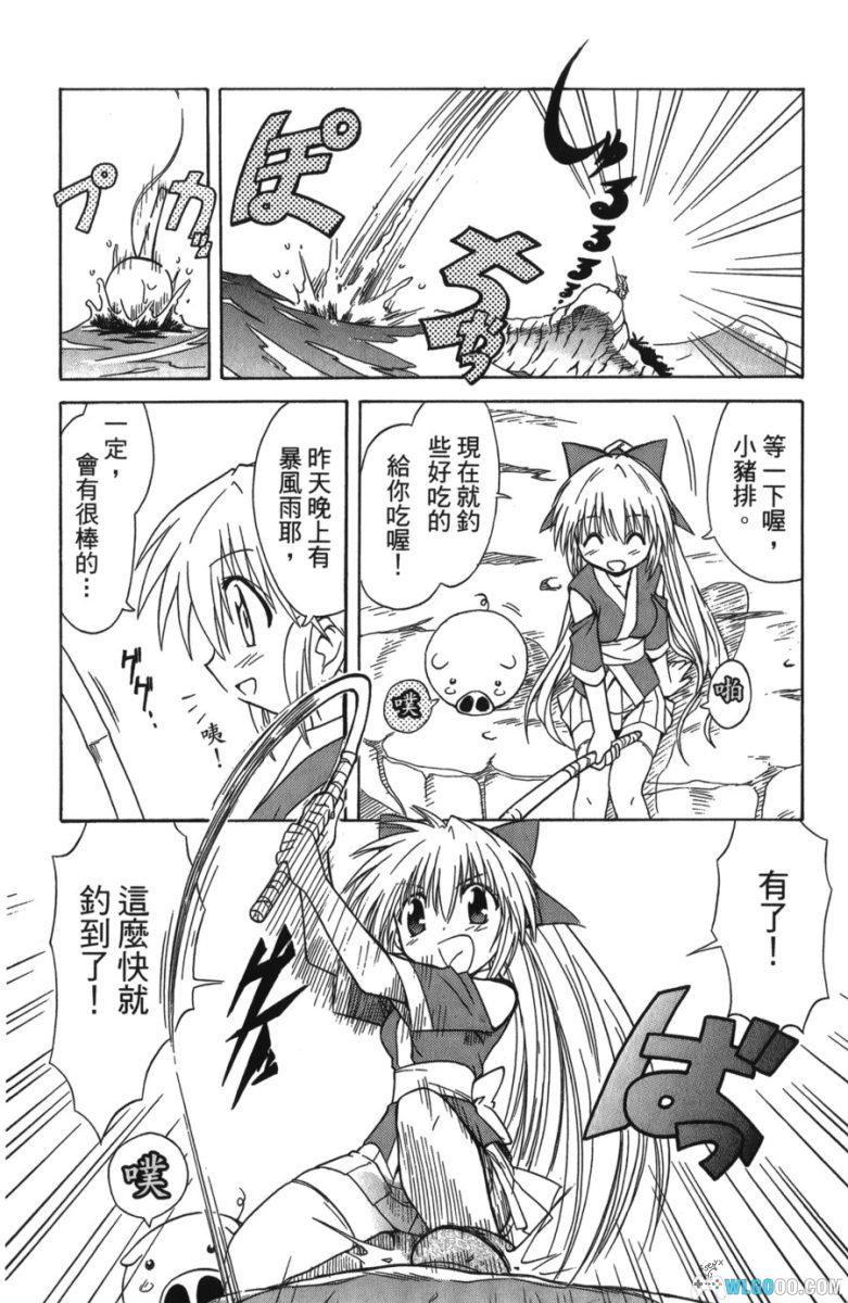 漫画 蓝兰岛漂流记[全30卷]｜藤代健，全是少女的孤岛？-图片6