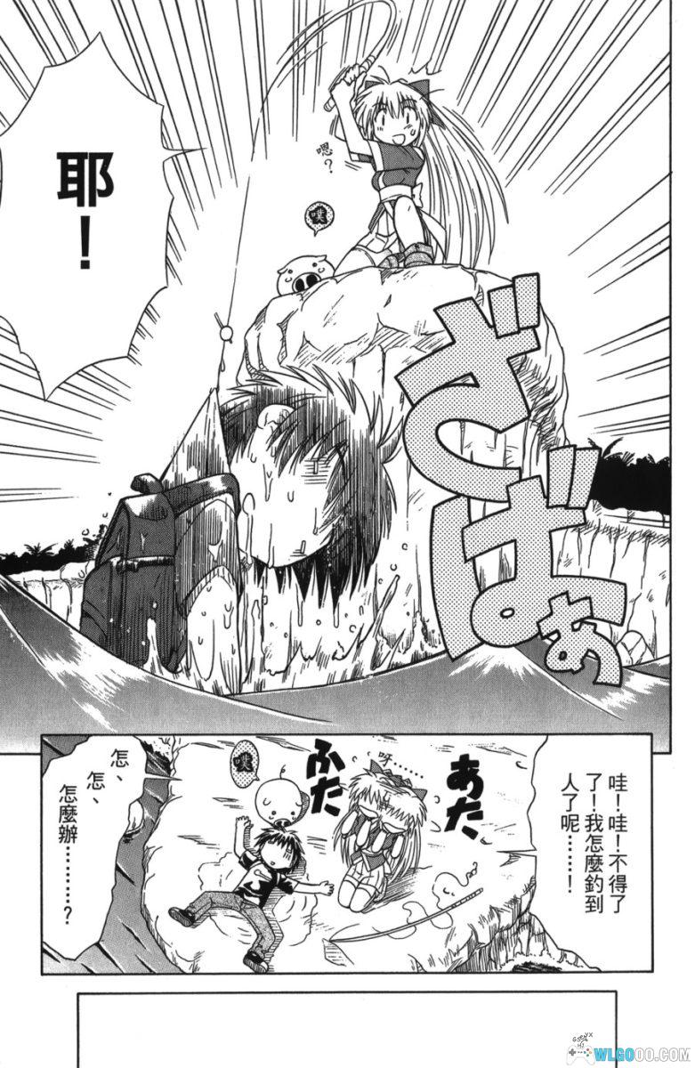 漫画 蓝兰岛漂流记[全30卷]｜藤代健，全是少女的孤岛？-图片7