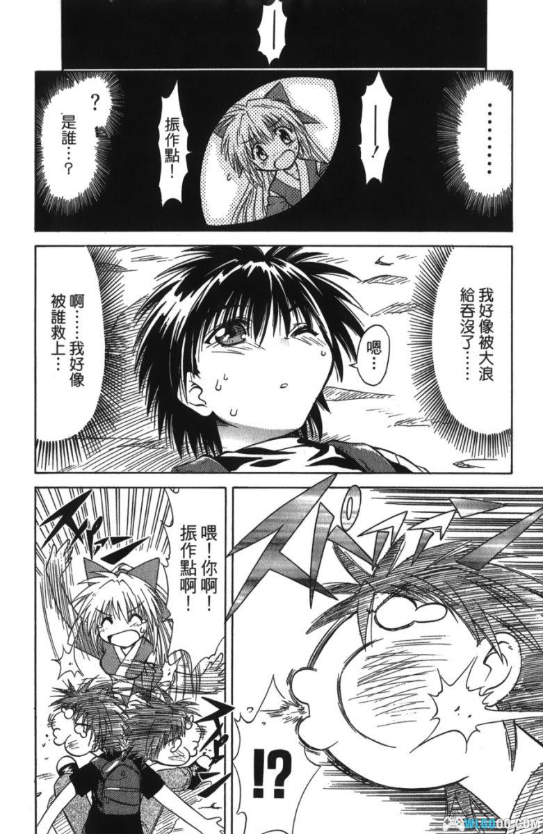 漫画 蓝兰岛漂流记[全30卷]｜藤代健，全是少女的孤岛？-图片8