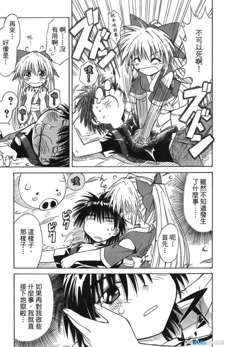 漫画 蓝兰岛漂流记[全30卷]｜藤代健，全是少女的孤岛？-图片9