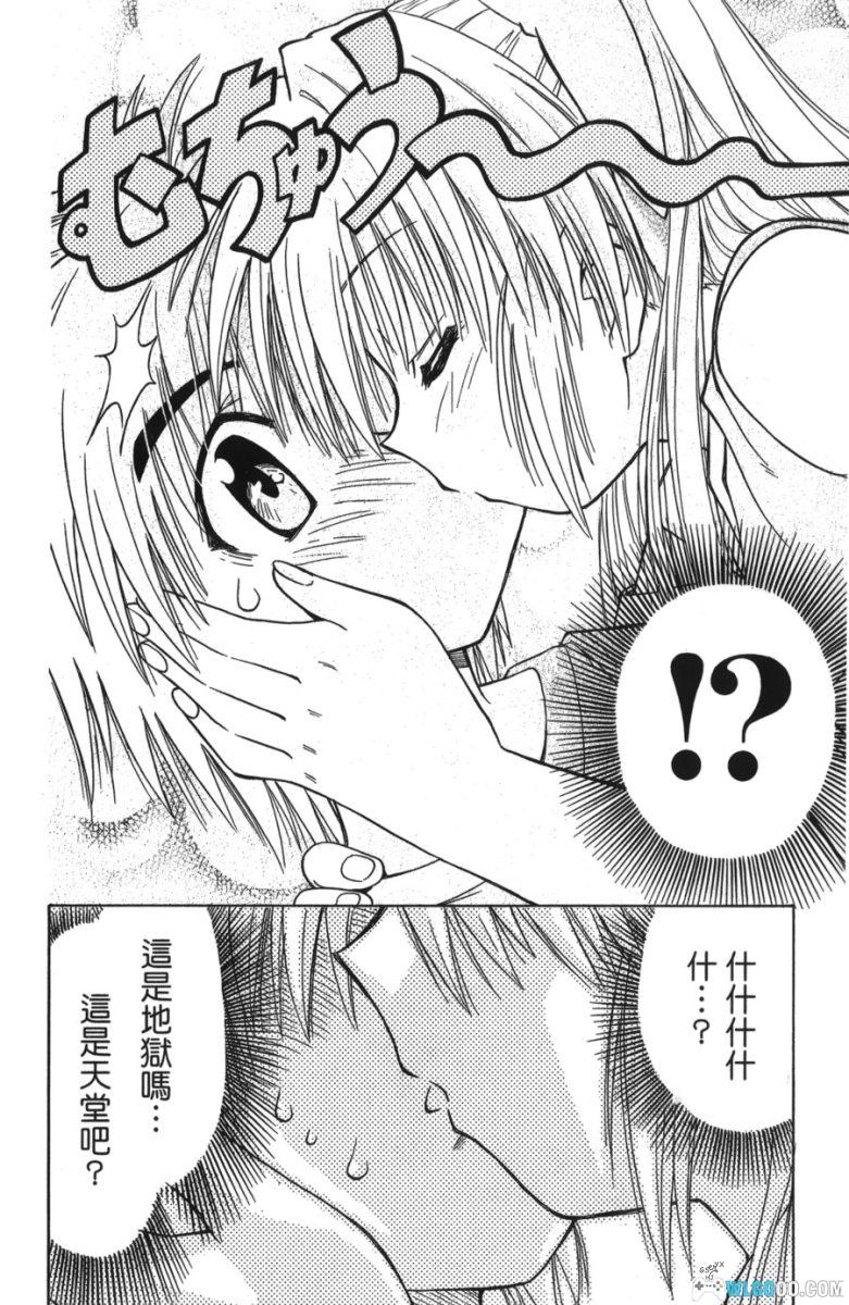 漫画 蓝兰岛漂流记[全30卷]｜藤代健，全是少女的孤岛？-图片10
