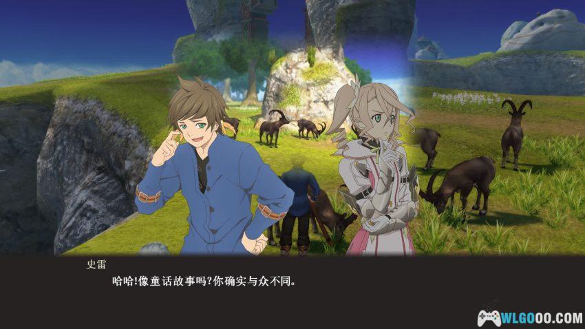 PC情热传说 v1.4[中文]｜老婆饼竟然没有老婆！-图片8