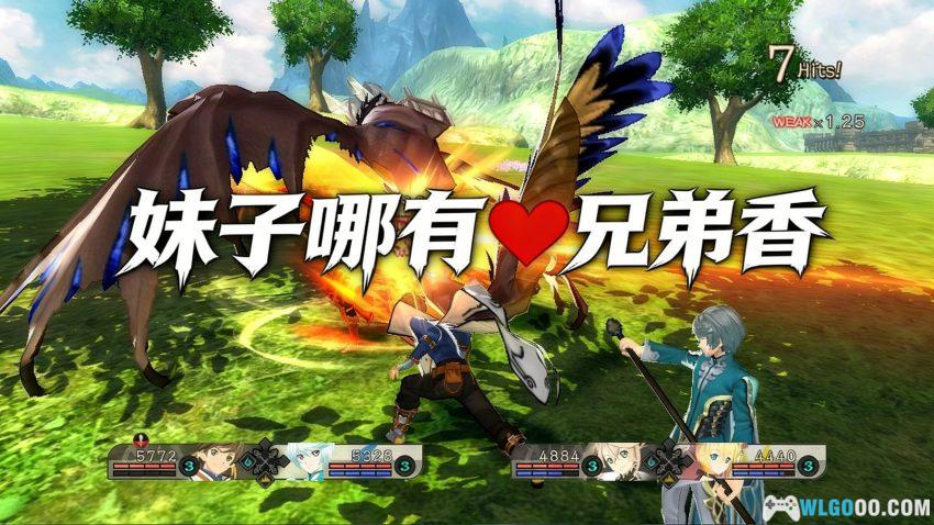 PC情热传说 v1.4[中文]｜老婆饼竟然没有老婆！-图片2