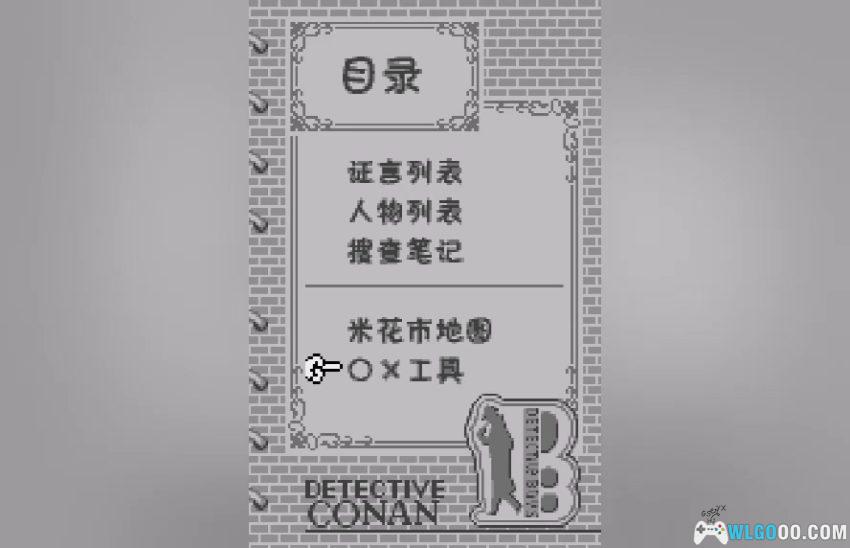 WS名侦探柯南：魔术师的挑战书[1.1汉化]｜附攻略-2026.3.10发布-图片18