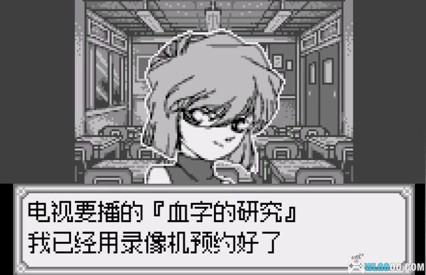 WS名侦探柯南：魔术师的挑战书[1.1汉化]｜附攻略-2026.3.10发布-图片9