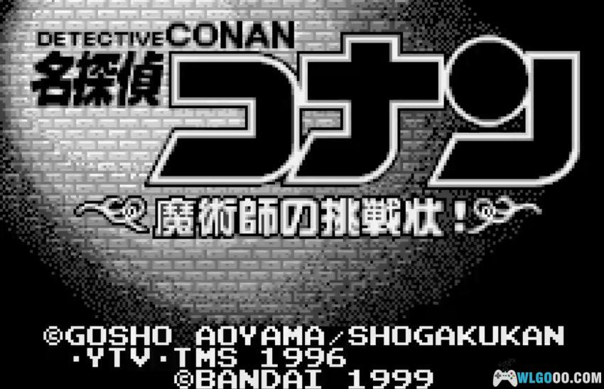 WS名侦探柯南：魔术师的挑战书[1.1汉化]｜附攻略-2026.3.10发布-图片2