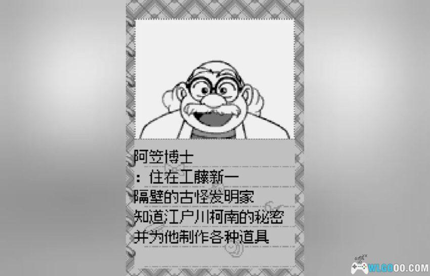 WS名侦探柯南：魔术师的挑战书[1.1汉化]｜附攻略-2026.3.10发布-图片17