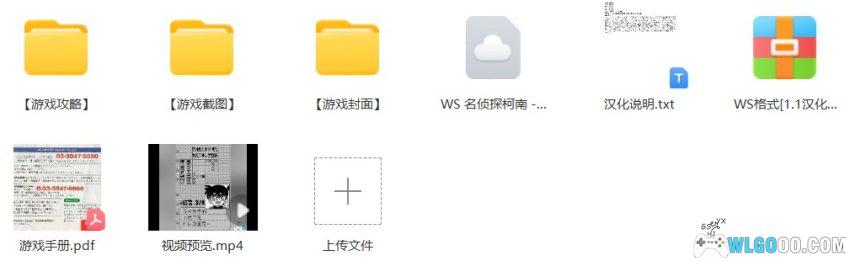 WS名侦探柯南：魔术师的挑战书[1.1汉化]｜附攻略-2026.3.10发布-图片24