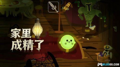 安卓 灯泡男孩 v1.264|当恐怖遇上搞笑