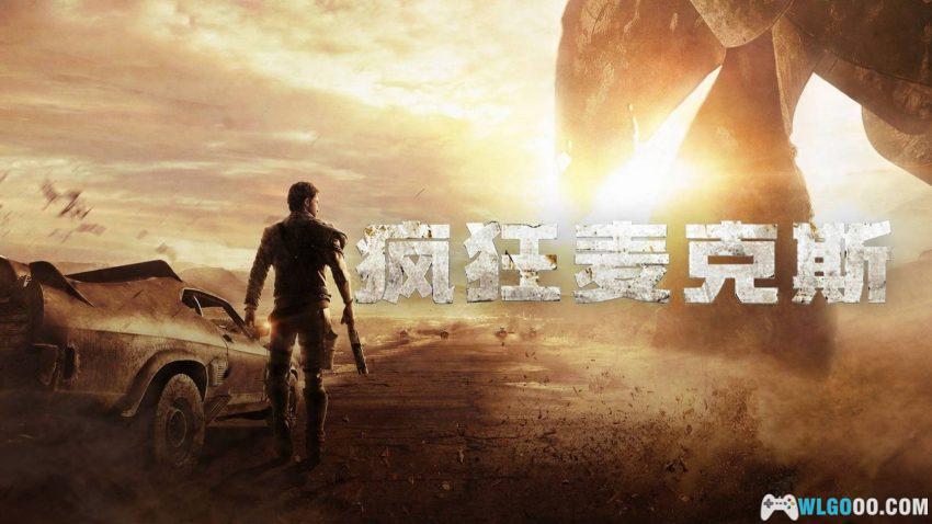 PC疯狂麦克斯 v1.03[中文]｜引擎、铁拳与无尽黄沙-图片1