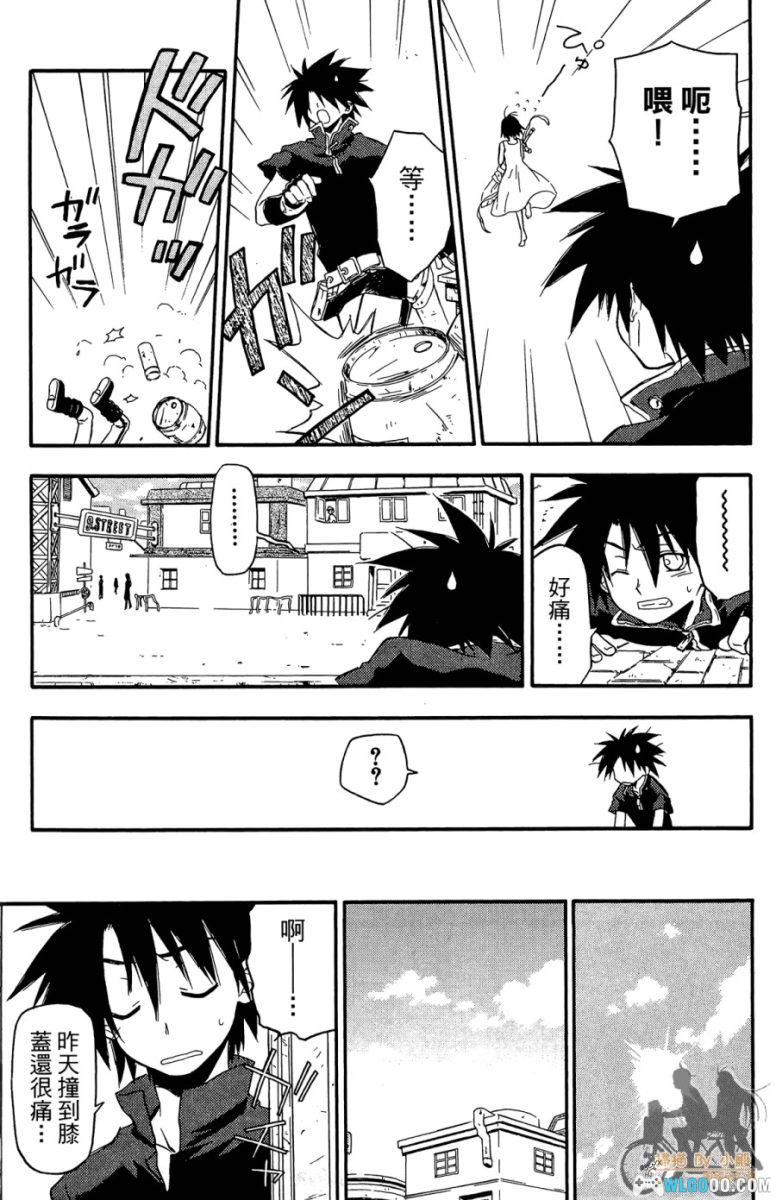 漫画 冒险引擎GO!![全4卷]｜石油还能当水喝？-图片11