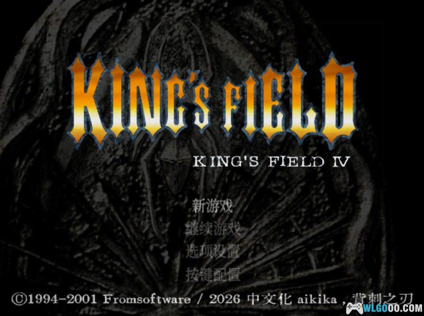 PS2国王密令4：古老都市[汉化]｜攻略金手指-2026.1.22发布-图片26