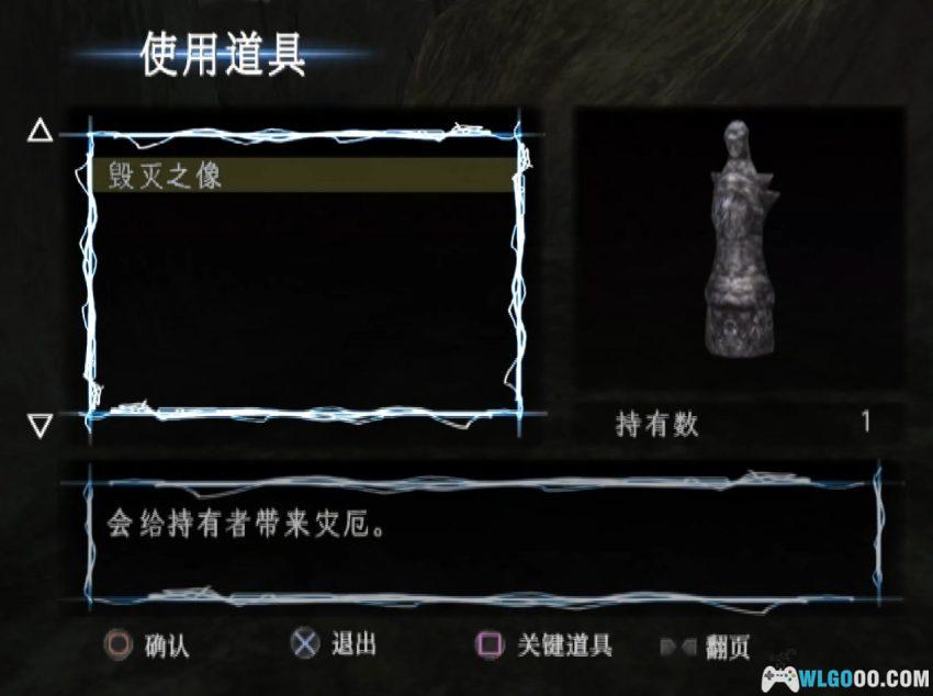PS2国王密令4：古老都市[汉化]｜攻略金手指-2026.1.22发布-图片31