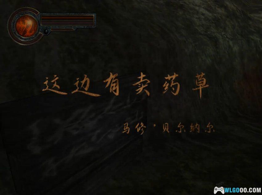 PS2国王密令4：古老都市[汉化]｜攻略金手指-2026.1.22发布-图片32