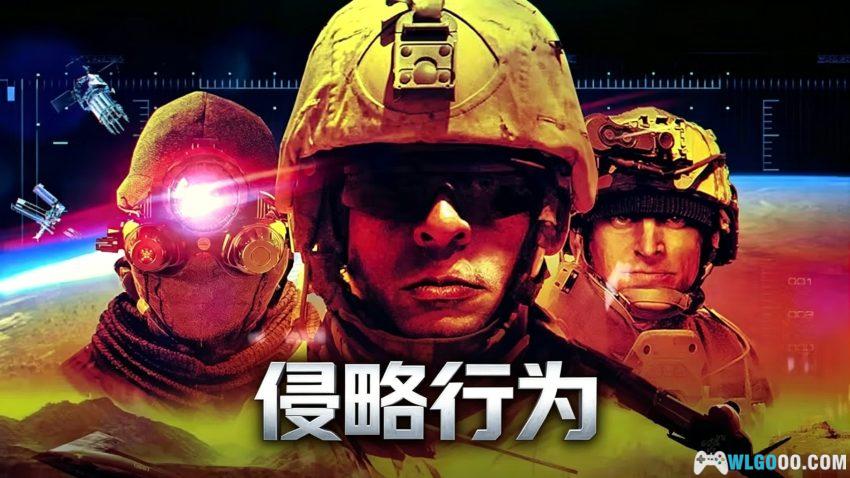 PC侵略行为[2015]｜拟真版的"红色警戒"-图片1