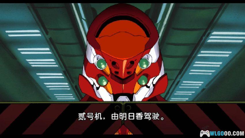 PSP新世纪福音战士：钢铁女友 特别篇[新汉化版]｜附攻略-2026.1.21发布-图片21