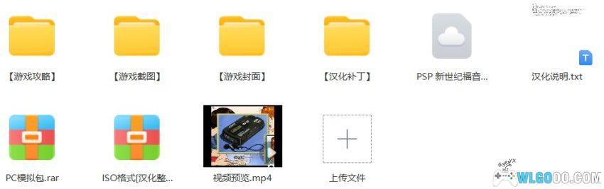 PSP新世纪福音战士：钢铁女友 特别篇[新汉化版]｜附攻略-2026.1.21发布-图片23