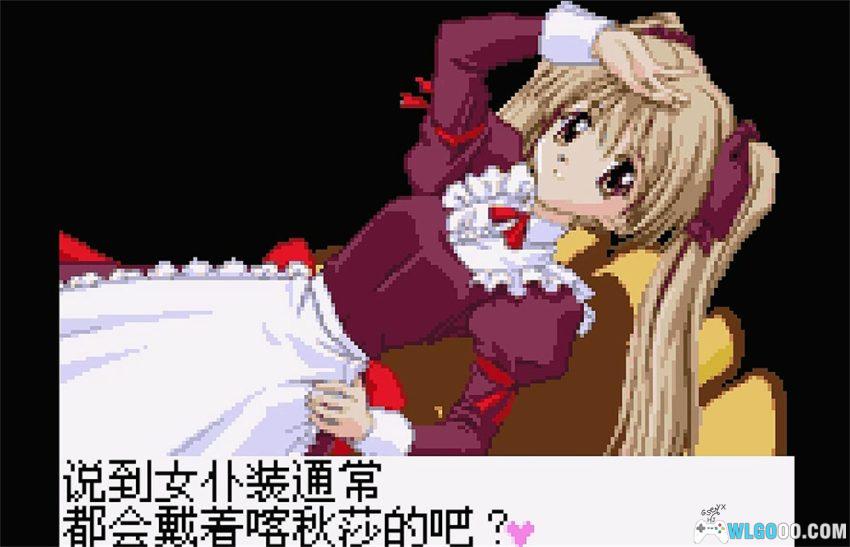 WSC秋之回忆：庆典[1.0汉化]｜附攻略-2026.1.29发布-图片37