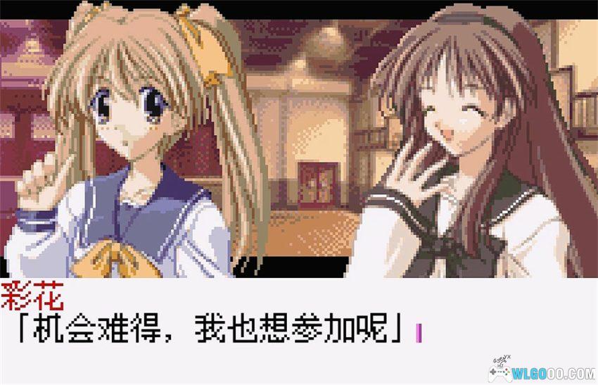 WSC秋之回忆：庆典[1.0汉化]｜附攻略-2026.1.29发布-图片36