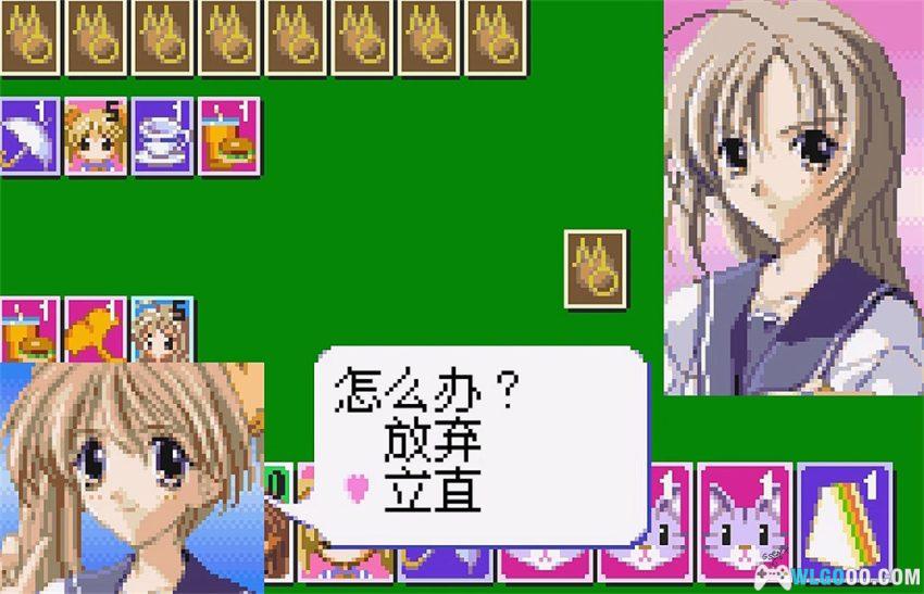 WSC秋之回忆：庆典[1.0汉化]｜附攻略-2026.1.29发布-图片34