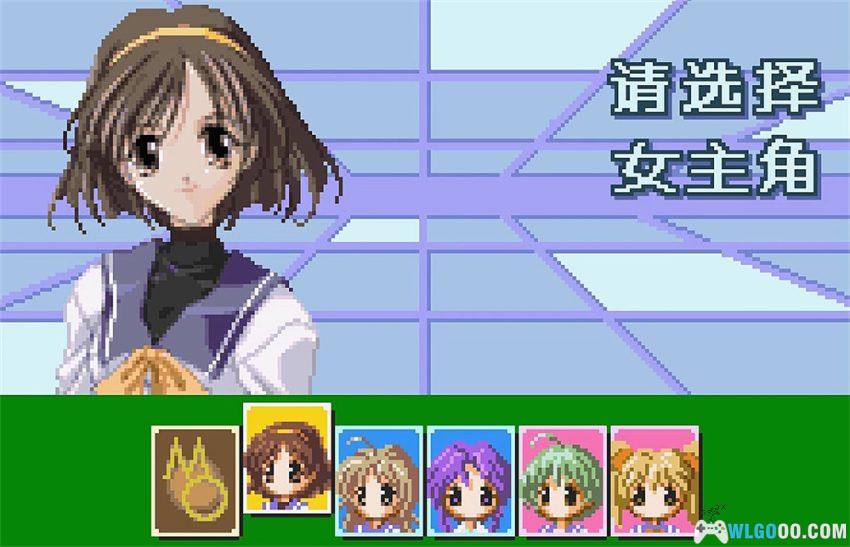 WSC秋之回忆：庆典[1.0汉化]｜附攻略-2026.1.29发布-图片24