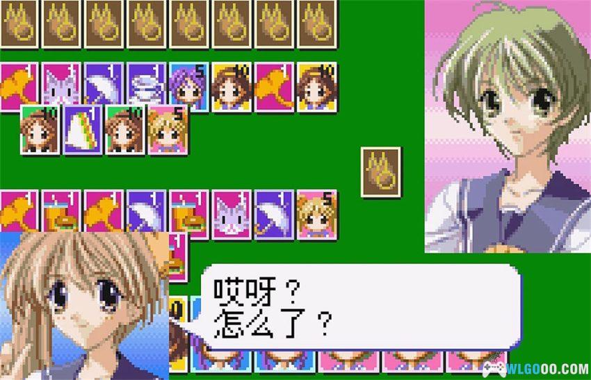 WSC秋之回忆：庆典[1.0汉化]｜附攻略-2026.1.29发布-图片30