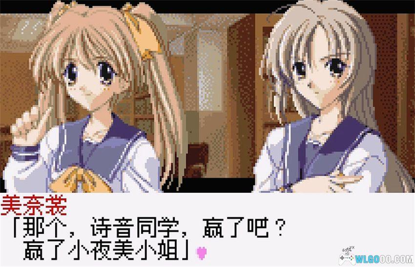 WSC秋之回忆：庆典[1.0汉化]｜附攻略-2026.1.29发布-图片33