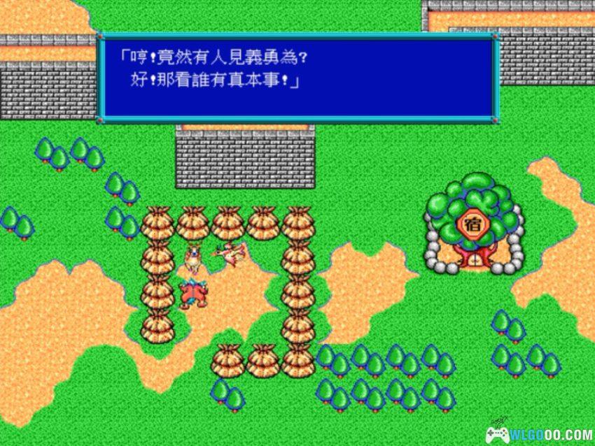 PC麒麟传说：大禹治水[Win11兼容][1994]｜附攻略-图片5