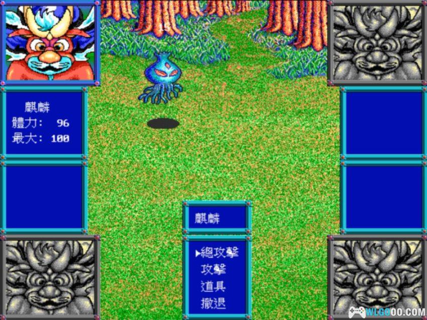 PC麒麟传说：大禹治水[Win11兼容][1994]｜附攻略-图片8