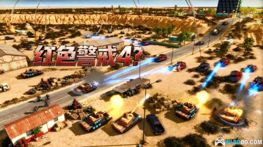 PC侵略行为[2015]｜拟真版的"红色警戒"-图片2
