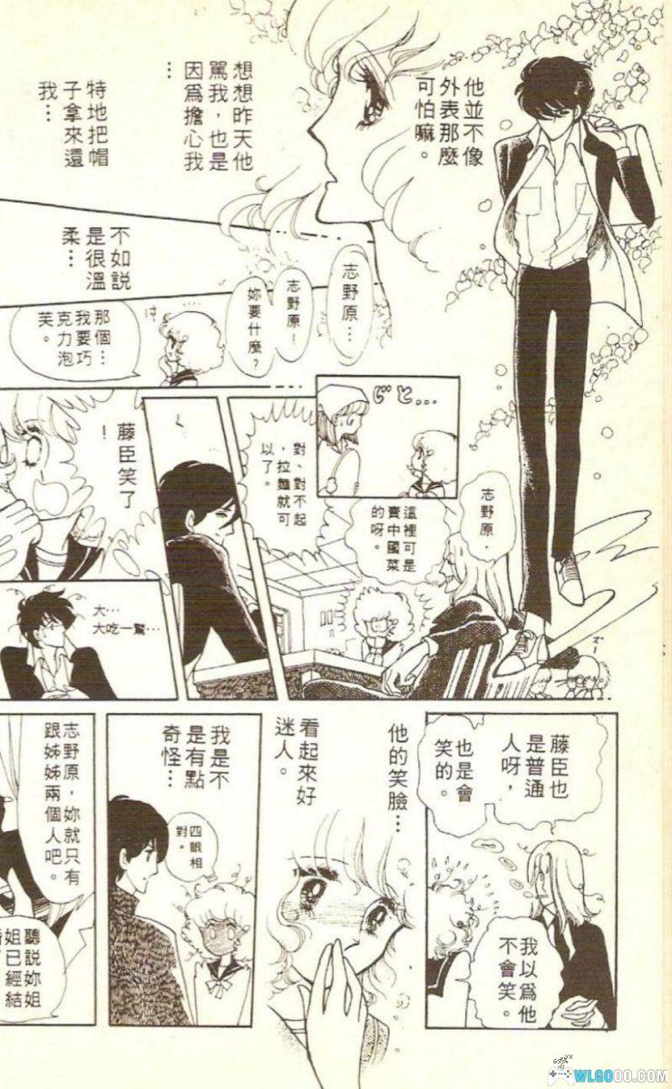 漫画 千津美与藤臣君系列[3卷]｜春之组曲、粉彩手帕、银色绘本-图片10