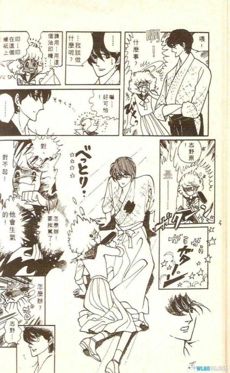 漫画 千津美与藤臣君系列[3卷]｜春之组曲、粉彩手帕、银色绘本-图片8
