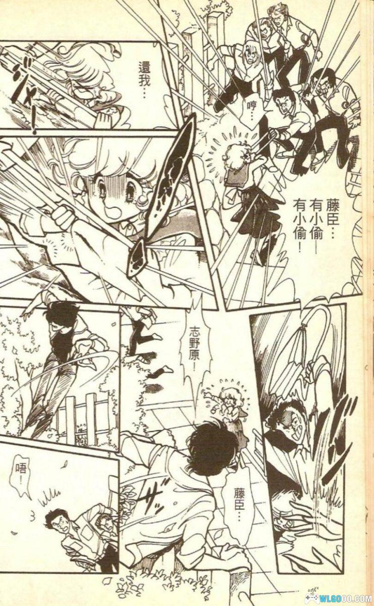 漫画 千津美与藤臣君系列[3卷]｜春之组曲、粉彩手帕、银色绘本-图片20