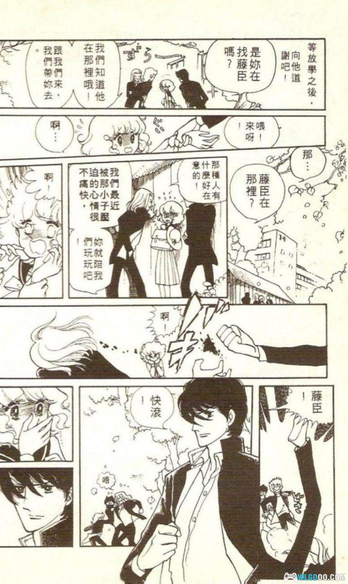 漫画 千津美与藤臣君系列[3卷]｜春之组曲、粉彩手帕、银色绘本-图片4