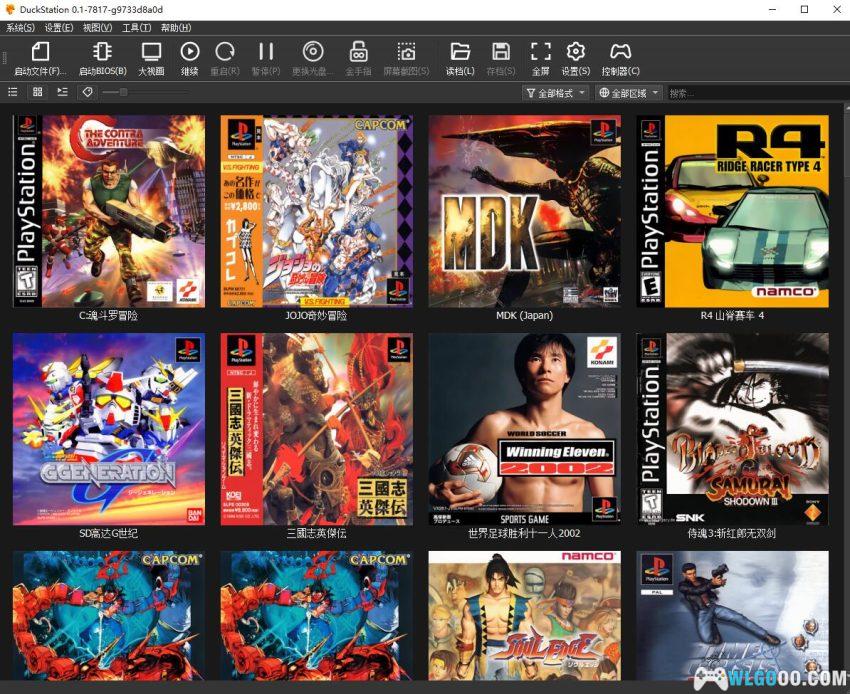 PS1精选游戏97款 DuckStation模拟整合｜含中文金手指-图片5