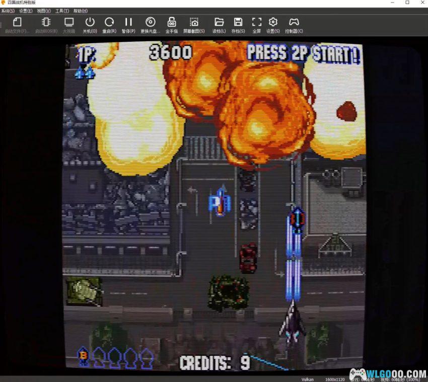 PS1精选游戏97款 DuckStation模拟整合｜含中文金手指-图片15